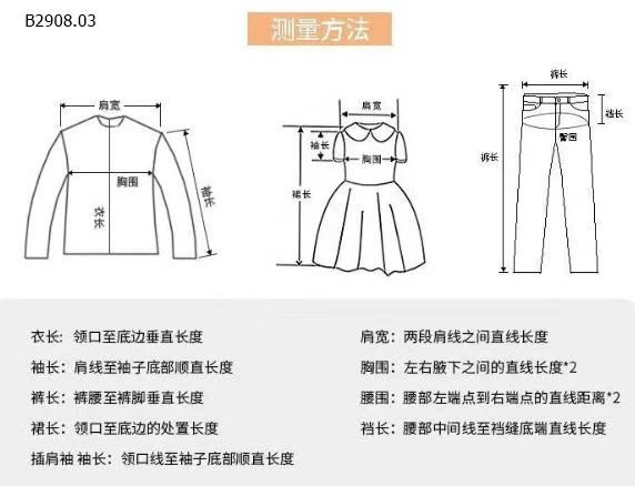 ÁO DÀI TAY HỌA TIẾT NINGLI BG-Giá sỉ 115k