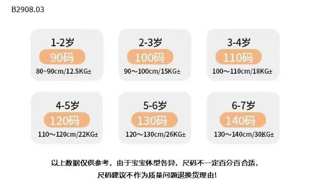 ÁO DÀI TAY HỌA TIẾT NINGLI BG-Giá sỉ 115k