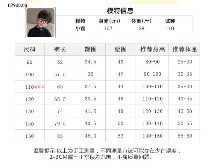 Quần jeans rách co giãn nhẹ  ống đứng  nhà  AMBBKIDS-Giá sỉ  sz 90-150: 201k  sz 160: 223k 