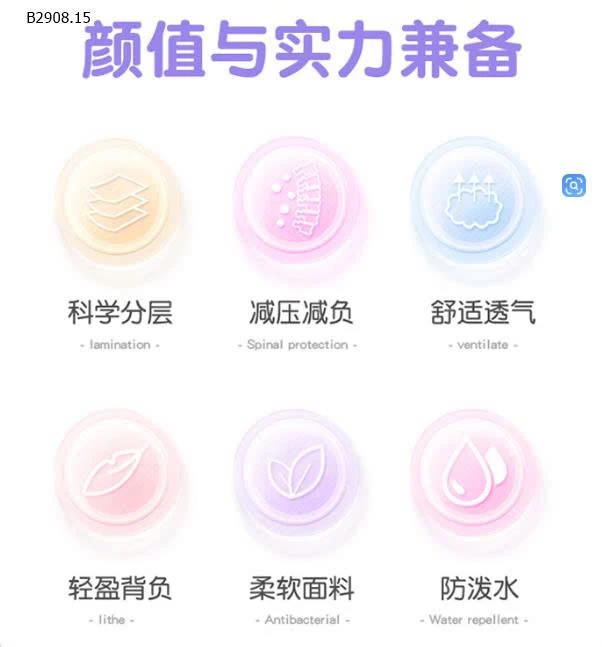 BALO BÉ GÁI -Giá sỉ sz to: 206k  sz nhỏ: 194k 