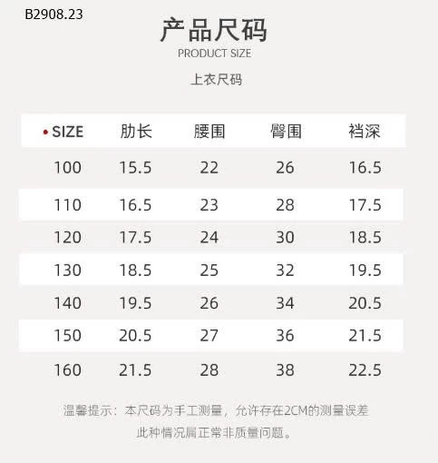 SET 4 QUẦN CHIP ĐÙI CHO BÉ YÊU -Giá sỉ 97k/set 4c