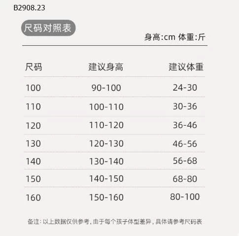 SET 4 QUẦN CHIP ĐÙI CHO BÉ YÊU -Giá sỉ 97k/set 4c