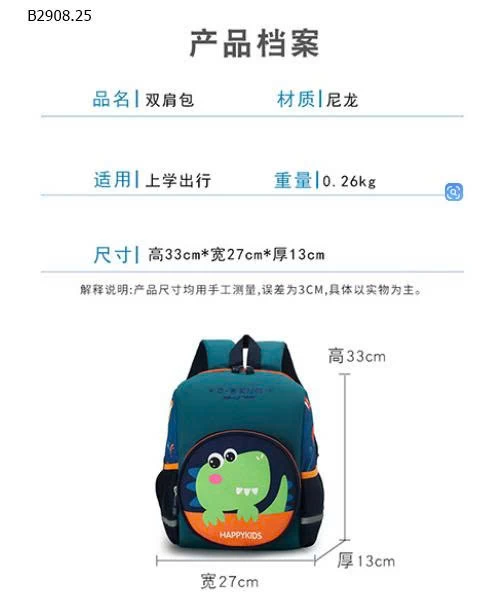 BALO MẦM NON CHO BÉ-Giá sỉ 95k