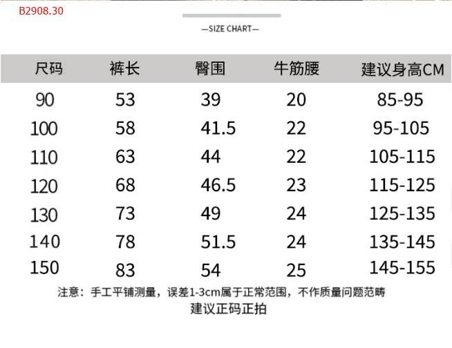 ÁO DÀI TAY HỌA TIẾT MIX  QUẦN HOA DA BÁO -Giá sỉ áo: 175k  quần: 149k 