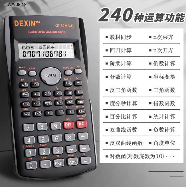 MÁY TÍNH DEXIN KK-82MS-B-Giá sỉ 40k