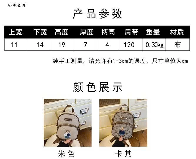 Túi BEIBAOBAO mini-Giá sỉ 184k