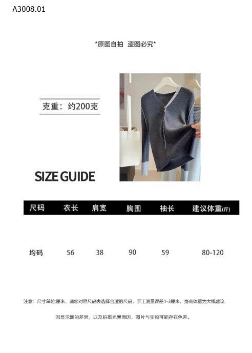 ÁO LEN CARDIGAN DỆT KIM PHỐI MÀU- sỉ 172k