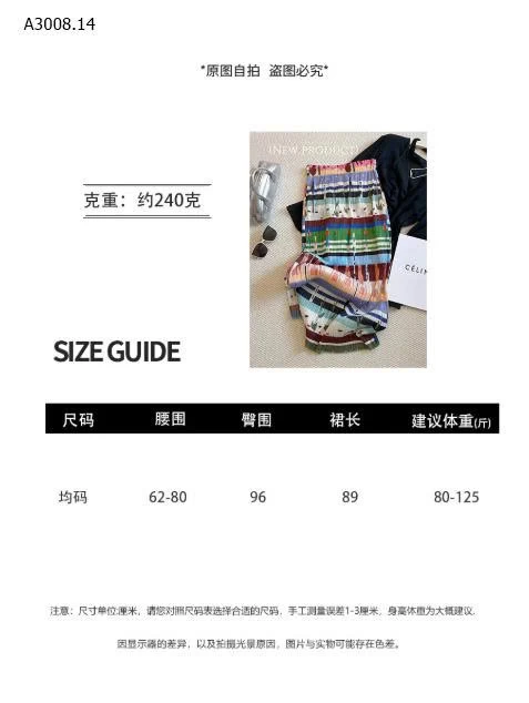 Mẫu váy mới nhà Anna mới ra mắt -Giá sỉ 175k 