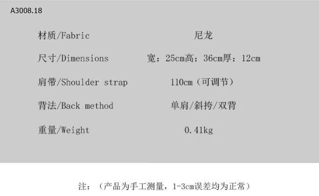 BALO THỜI TRANG CHO NỮ-Giá sỉ 74k 