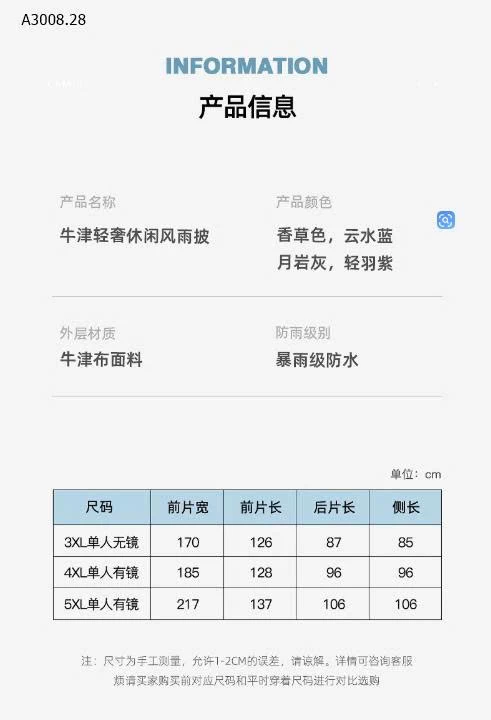  ÁO MƯA CHỐNG NƯỚC ĐỈNH CAO -Giá sỉ 155k