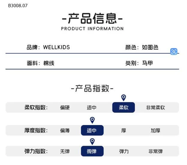 ÁO GILE LEN DỆT WELLKIDS-Giá sỉ 145k