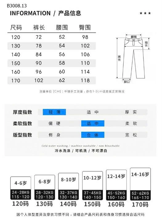 QUẦN JOGGER BÉ TRAI-Giá sỉ 98k