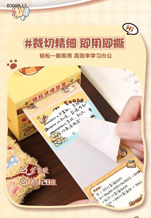 HỘP 2 Giấy nhớ hình gấu kem dễ thương -Giá sỉ 25k/hộp