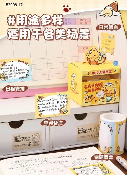 HỘP 2 Giấy nhớ hình gấu kem dễ thương -Giá sỉ 25k/hộp