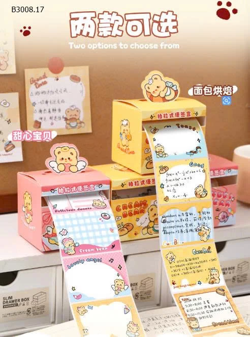 HỘP 2 Giấy nhớ hình gấu kem dễ thương -Giá sỉ 25k/hộp
