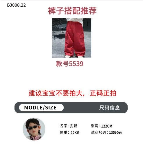 SET ÁO SƠ MI KẺ MIX QUẦN SUÔNG TÚI HỘP-Giá sỉ áo: 168k  quần: 165k 