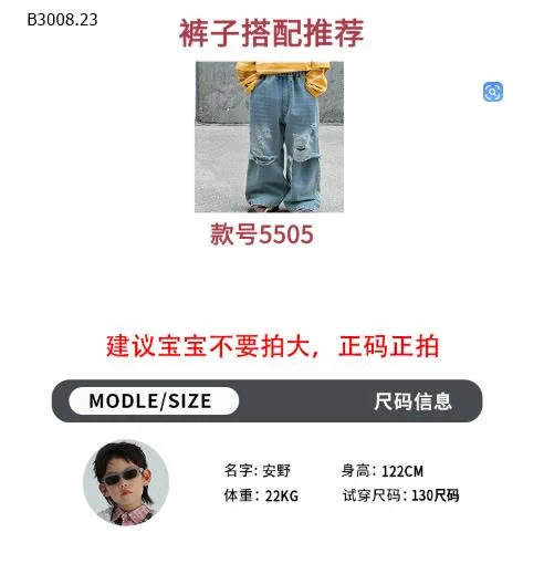 SET ÁO KẺ MIX QUẦN JEAN RÁCH BT-Giá sỉ áo: 165k  quần: 187k 