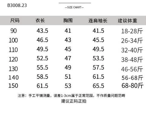 SET ÁO KẺ MIX QUẦN JEAN RÁCH BT-Giá sỉ áo: 165k  quần: 187k 
