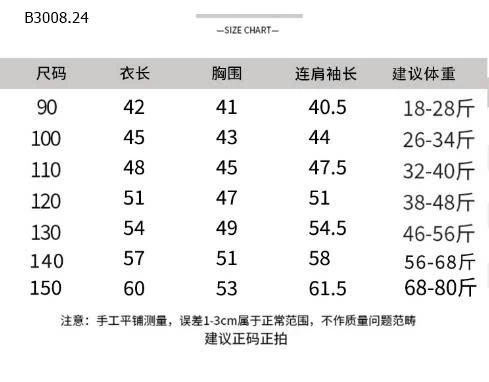 SET ÁO DÀI TAY MIX QUẦN SUÔNG BT-Giá sỉ áo: 165k  quần: 169k 