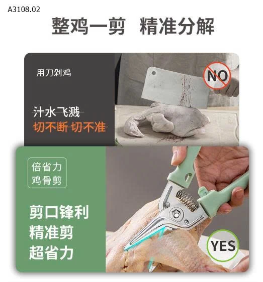 KÉO CẮT THỰC PHẨM- sỉ 105k