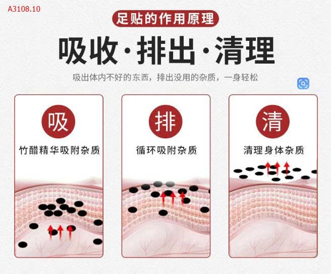 MIẾNG THẢI ĐỘC CỦA BẮC KINH - Giá sỉ 47k/h 50 miếng