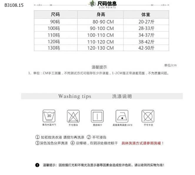 SET BỘ DENIM BG-Giá sỉ 179k