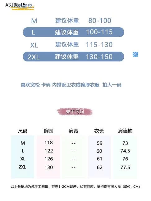 ÁO PHAO NGẮN SIÊU XINH CHO NÀNG BÉ-Giá sỉ 165k