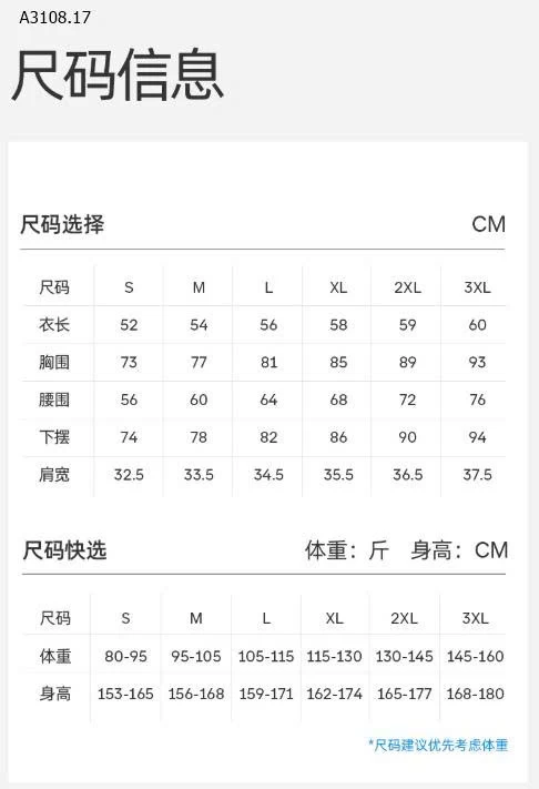 Áo thun thể thao nữ  - sỉ 145k