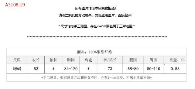 áo dệt kim cổ tròn khoét lỗ không tay + chân váy buộc eo-Giá sỉ 235k