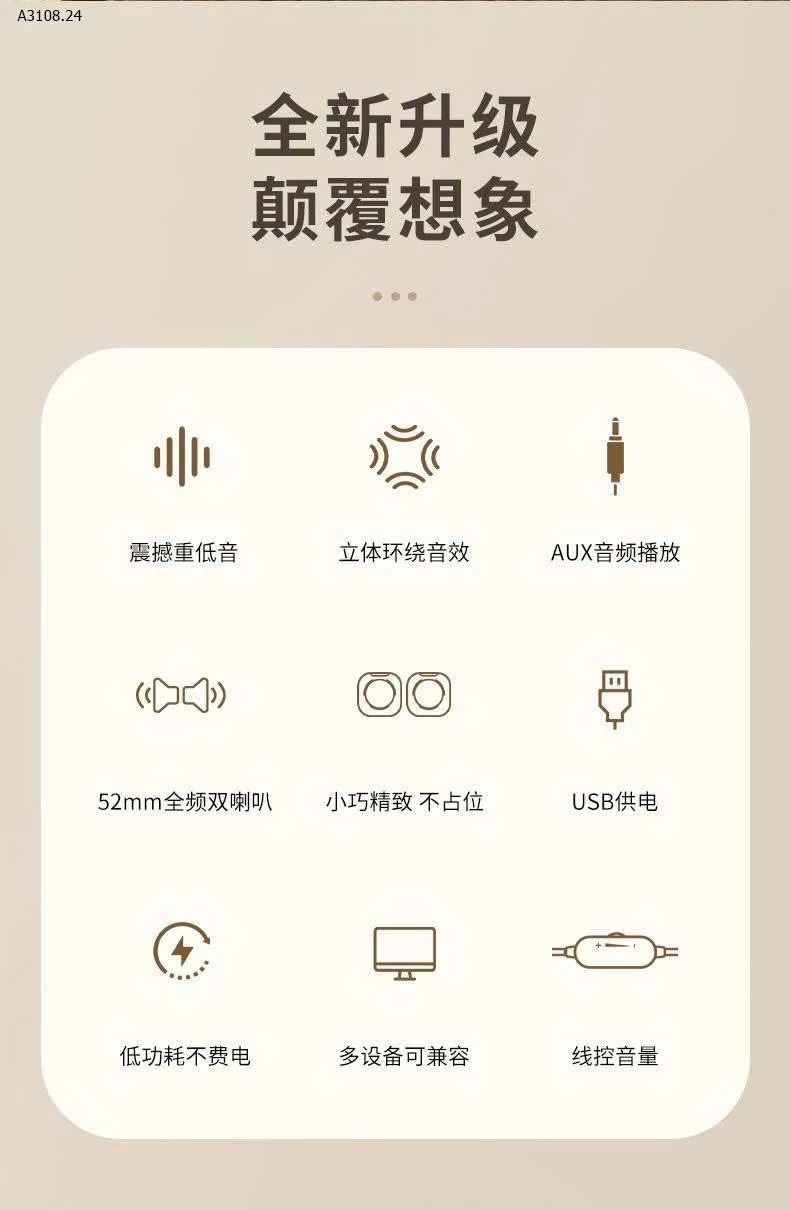 LOA MÁY TÍNH MINI ERAZER S28-Giá sỉ 140k