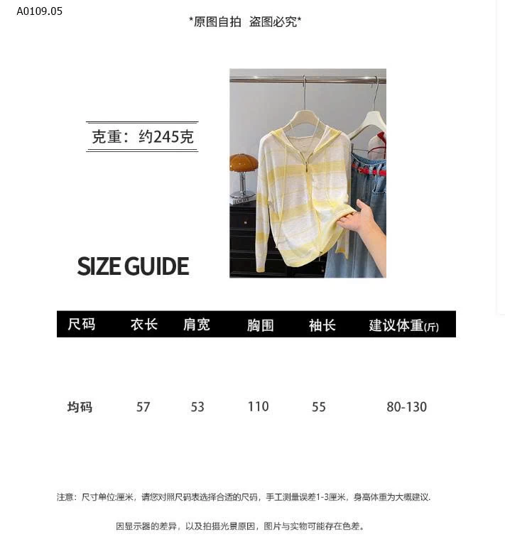 ÁO KẺ KÉO KHOÁ ANNA  - sỉ 180k