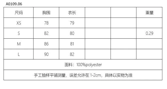 Đầm thêu chuẩn chỉnh xịn sò - sỉ 327k