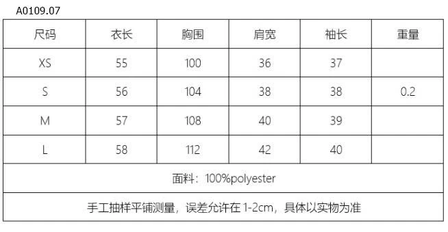ÁO SƠ MI KASLEAD NỮ- sỉ 200k