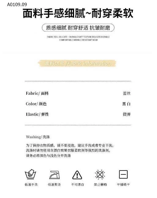 QUẦN REN MẶC TRONG VÁY  - Giá sỉ 72k/2c