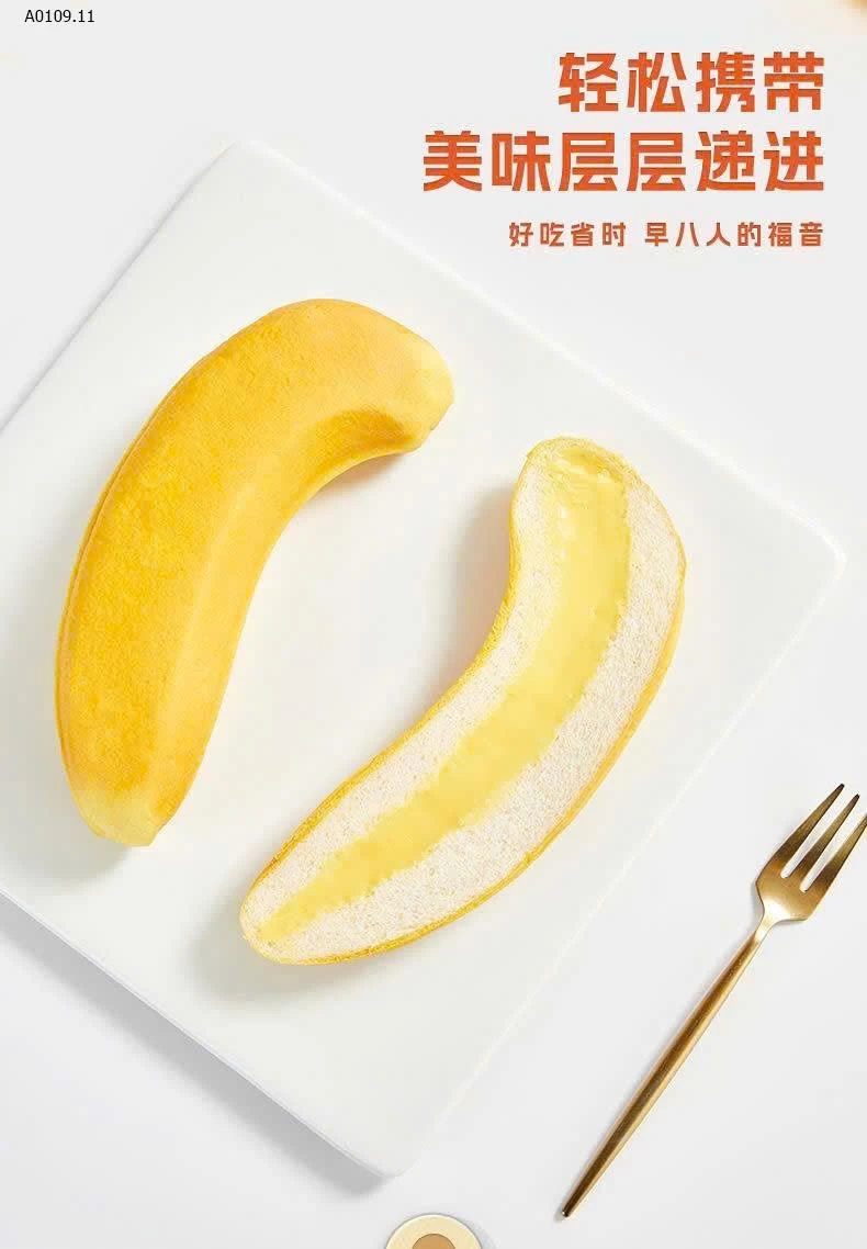 BÁNH MÌ CHUỐI BIBIZAN- Giá sỉ  85ca/ 2 hộp ( mỗi hộ p 300gr)