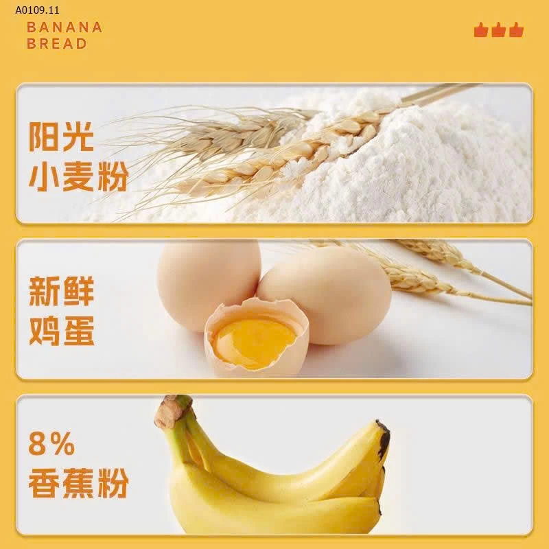 BÁNH MÌ CHUỐI BIBIZAN- Giá sỉ  85ca/ 2 hộp ( mỗi hộ p 300gr)