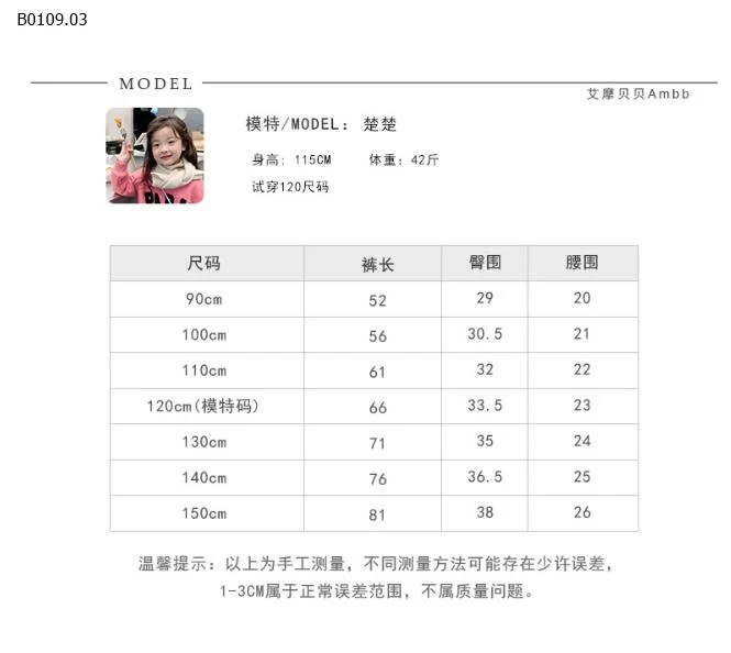 Quần ống loe xẻ tà denim cổ điển-Giá sỉ 100k