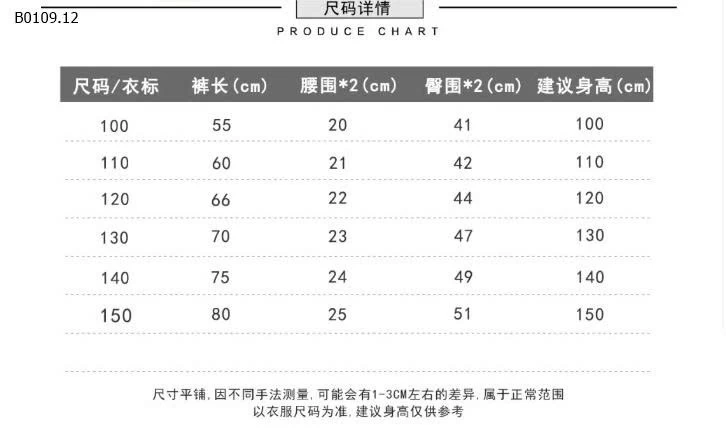 QUẦN NỈ CHO BÉ TRAI HÃNG KACADY -Giá sỉ 122k