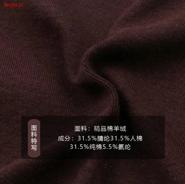 ÁO THUN DÀI TAY PHỐI MÀU AMBB -Giá sỉ sz 90-150: 150k 160: 163k 170: 178k