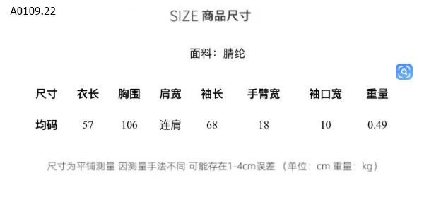 Áo cardigan tay phối màu – xinh xắn khỏi bàn - sỉ 190k