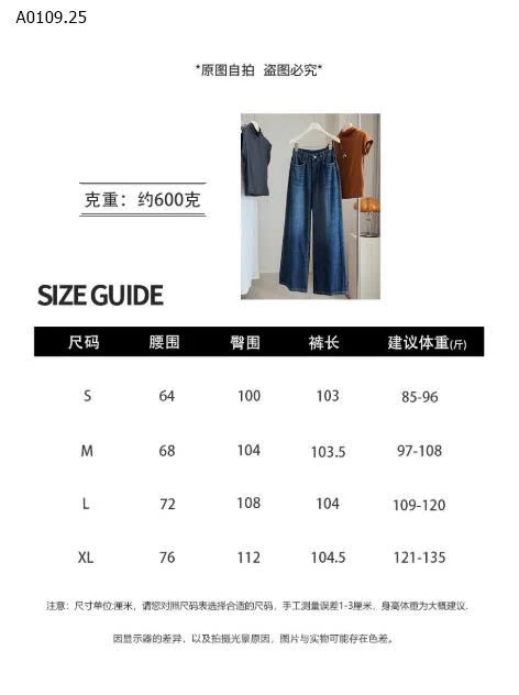 Jean dáng basic ai mặc cũng xinhhh - sỉ 285k