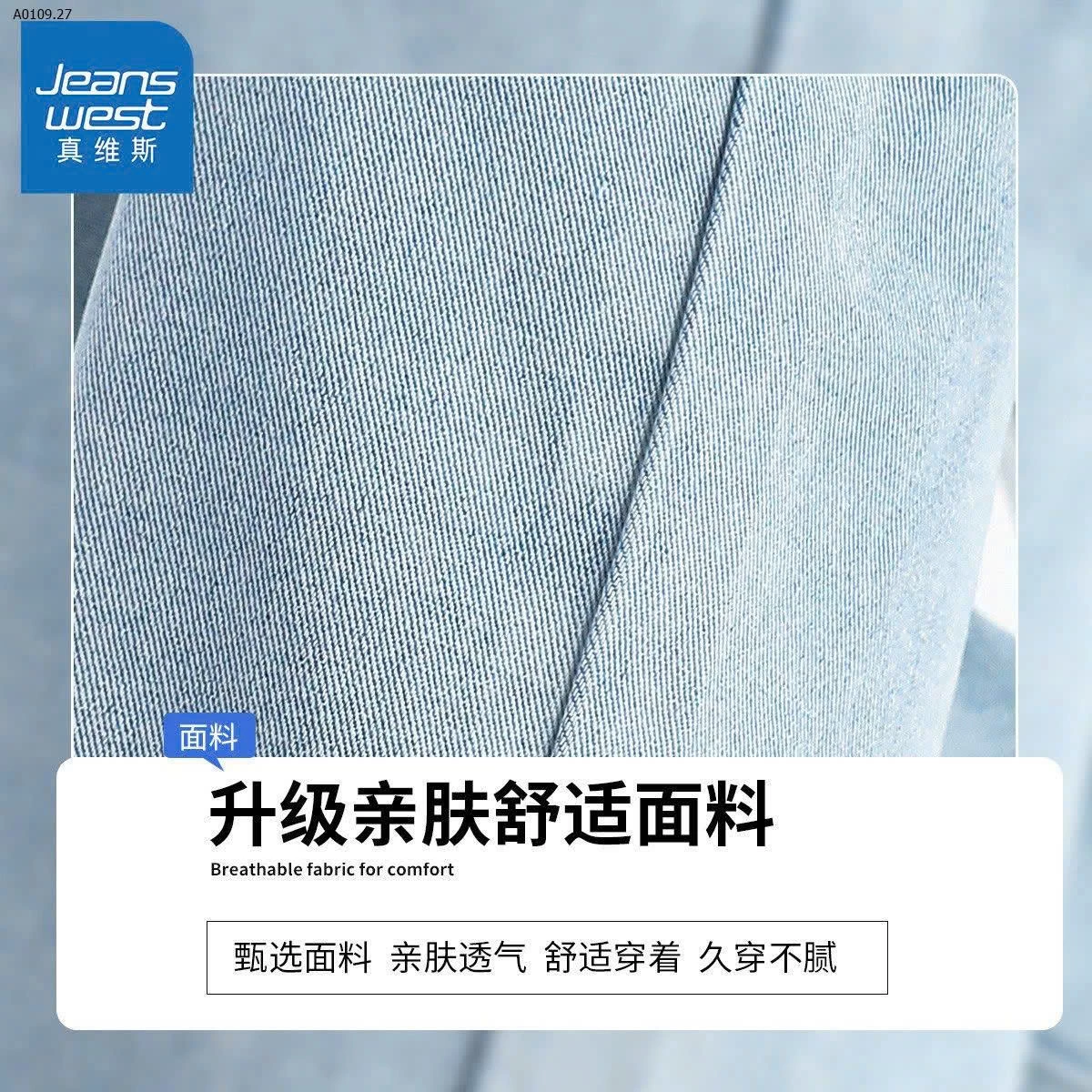 Quần bò JEANSWEST cho đẹp. - sỉ 285k