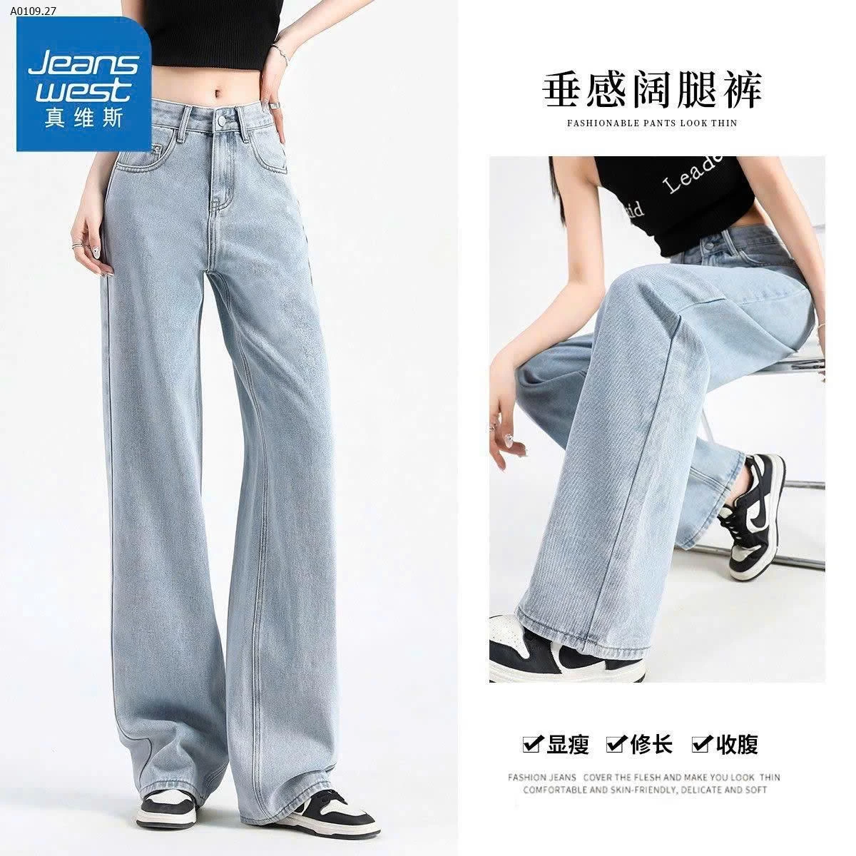 Quần bò JEANSWEST cho đẹp. - sỉ 285k