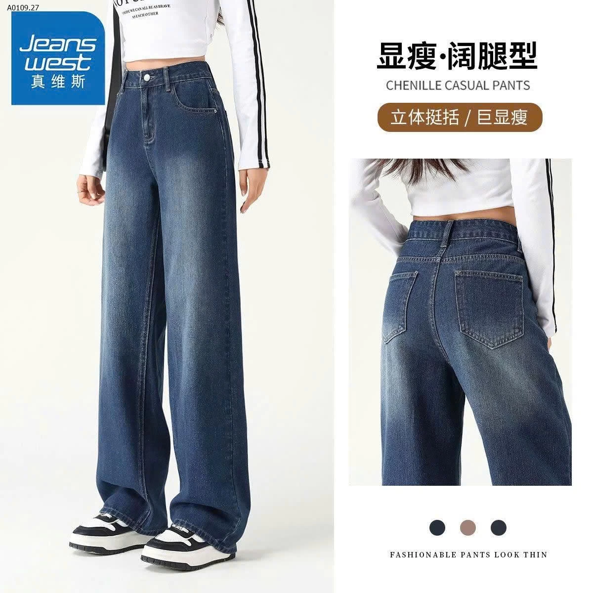 Quần bò JEANSWEST cho đẹp. - sỉ 285k