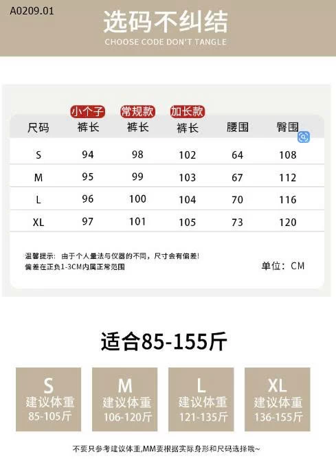 Quần jean Tencel nữ thu đông- sỉ  165k 