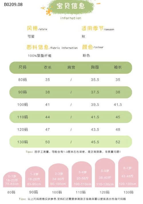 ÁO KHOÁC GIÓ KẺ BG-Giá sỉ 157k