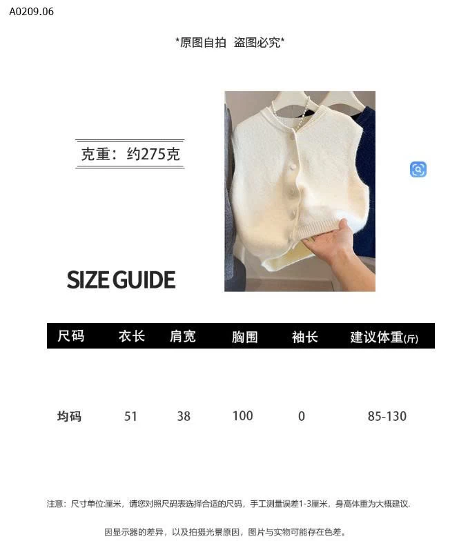 ÁO GILE LEN CHO ANNA NỮ-Giá sỉ 170k