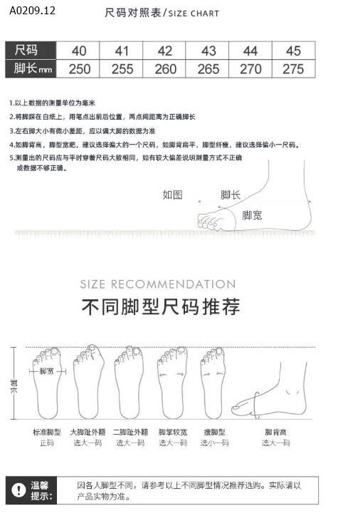 SỤC CROSS NAM-Giá sỉ 74k