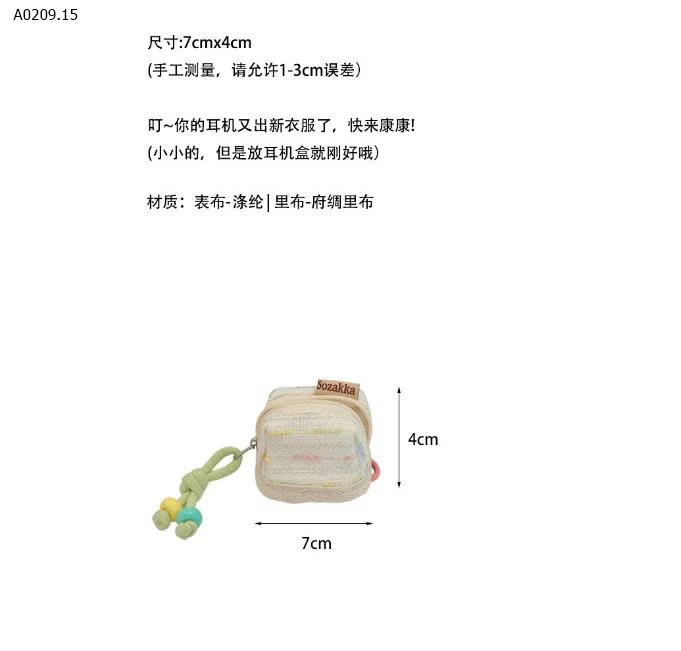 TÚI MINI ĐỰNG TAI NGHE-Giá sỉ 40ca/ 1 chiếc (nhận đơn từ 2 chiếc)