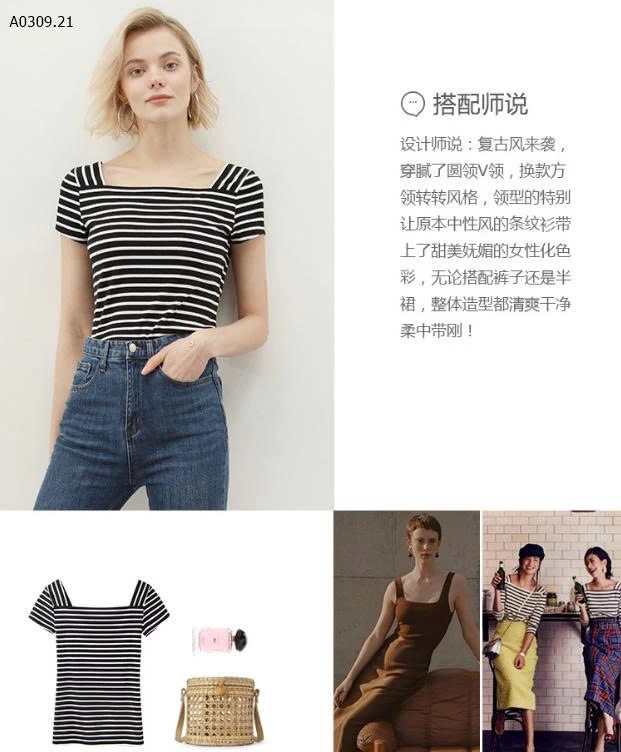 ÁO KẺ CỔ RỘNG CANVAUS - sỉ 172k